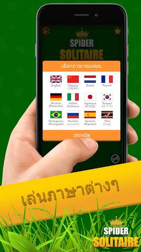 เกมแมงมุม - เกมไพ่ฟรี screenshot 4