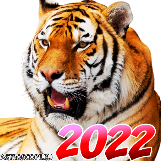 ГОРОСКОП 2022 – Знаки Зодиака icon