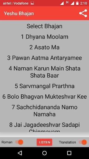 Yeshu Bhajan screenshot 5