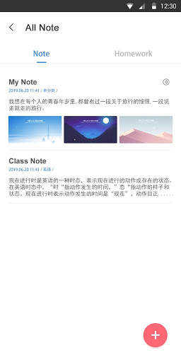 School Planner - Class Timetable screenshot 4