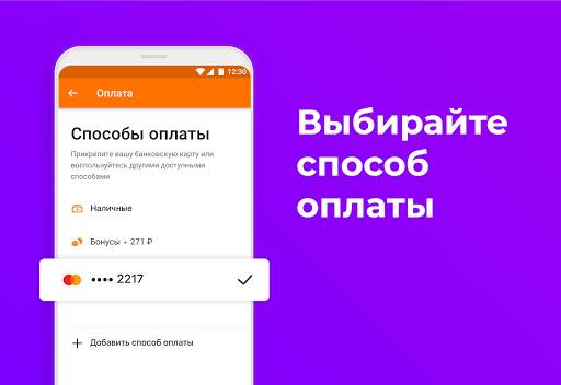 Такси 777 — Санкт-Петербург 2 تصوير الشاشة