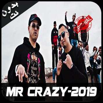 أغاني مستر كريزي - 2019 - Mr Crazy 1 تصوير الشاشة