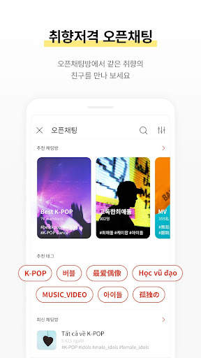 bubble for FNC screenshot 7