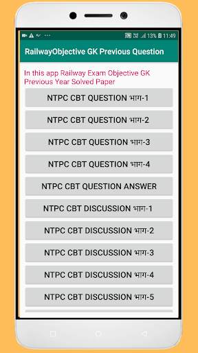 Railway Objective GK Previous Question screenshot 1