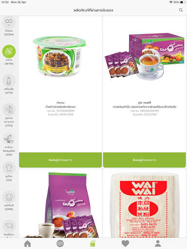 Halal Thai screenshot 9