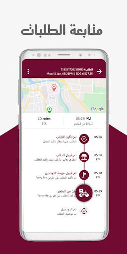 برق للتسوق - Barq Shopping screenshot 7