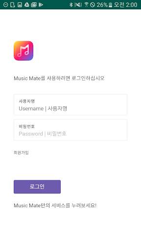 Music Mate Premium screenshot 2