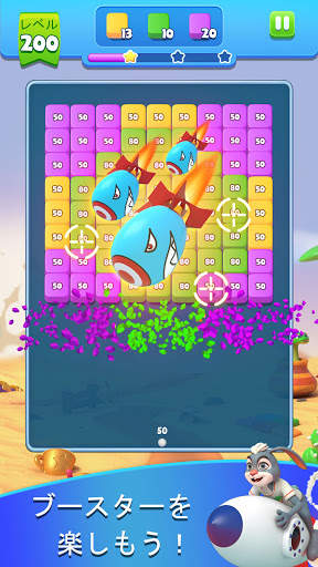 Brick Ball Blast:ボールクラッシャー screenshot 4