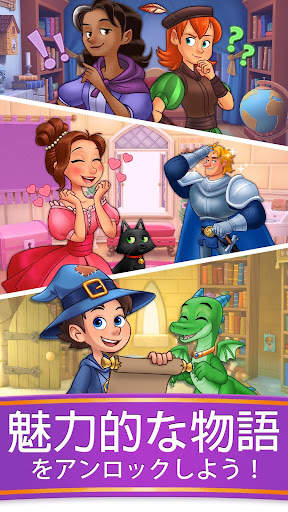 Charm King - Relaxing Game screenshot 3