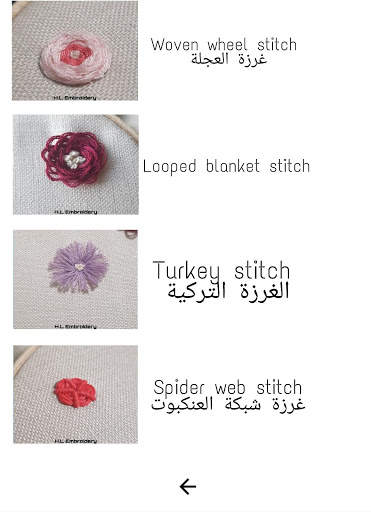 Hand embroidery التطريز اليدوي screenshot 4