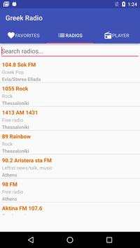 Greek Radio screenshot 2