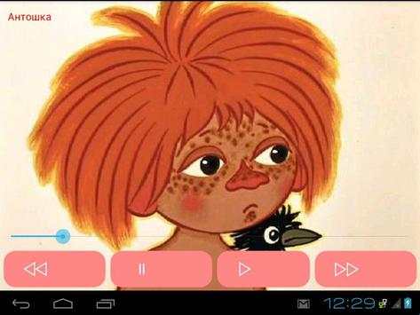 Лучшие детские песни "Bambino" screenshot 1