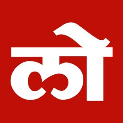 Marathi news   epaper Loksatta 4.0