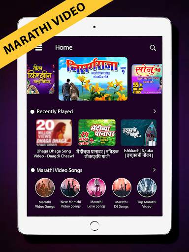 Marathi Songs & Video : मराठी गाणी (HD) screenshot 6