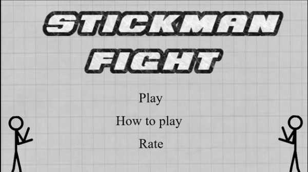 StickMan Fighting screenshot 2