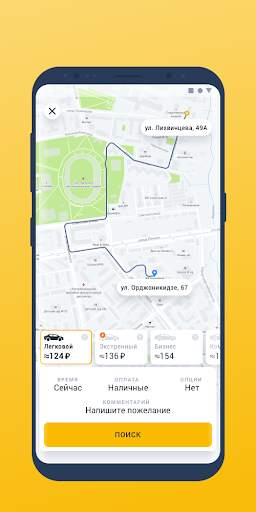 Вызов такси TapTaxi screenshot 3