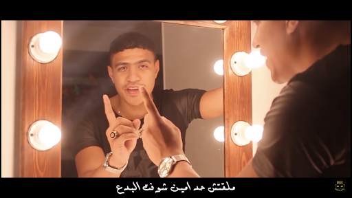 مهرجان  غرقو السفينه  اوشا الصغير و سعد حريقه 2020 4 تصوير الشاشة