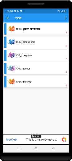 11th class samanya hindi solution upboard part1 screenshot 14