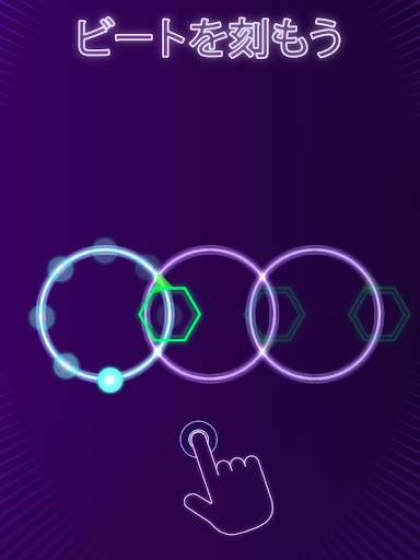 ルーパー！ screenshot 12