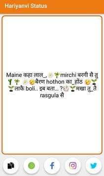 Hariyanvi Status screenshot 5