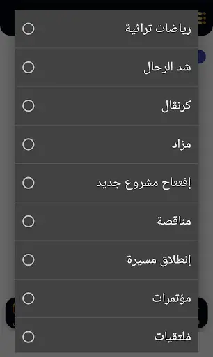 روزناما screenshot 6