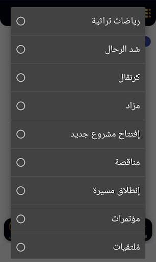 Roznama screenshot 6