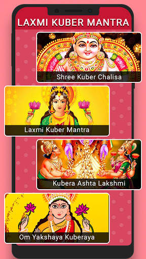 Laxmi Kuber Mantra screenshot 1