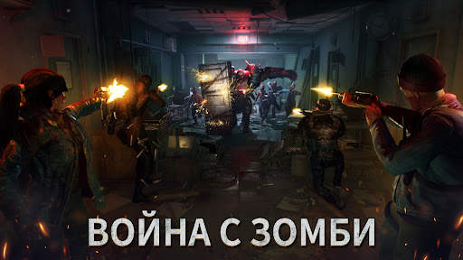 Doomsday: Last Survivors скриншот 4