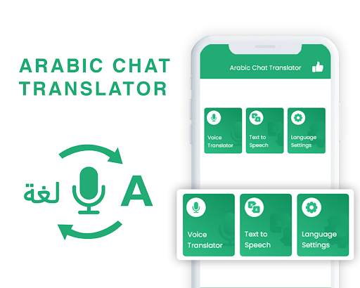 Arabic voice typing keyboard - Type fast by voice स्क्रीनशॉट 1