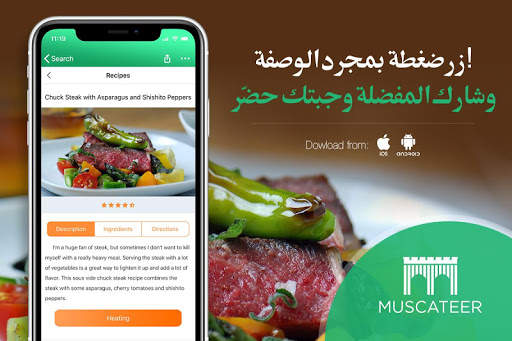 مسقط إير  وظائف  الإعلانات المبوبة  الأحداث 3 تصوير الشاشة