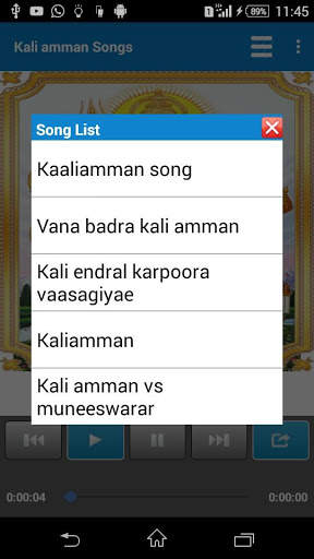 Kali Amman Songs screenshot 2
