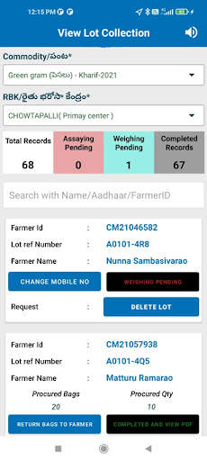 CM App screenshot 5