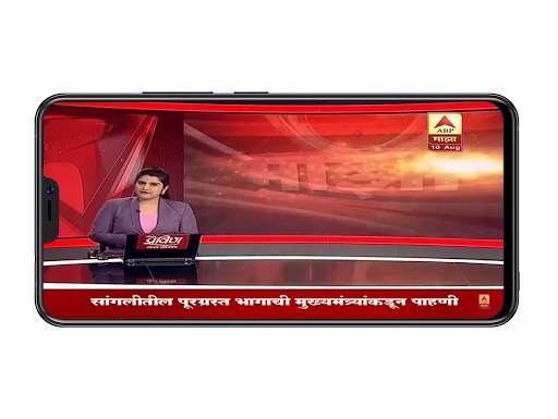Marathi News Live Tv | Daily Marathi News screenshot 4