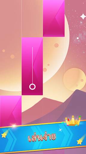 เกมเปียโน: เพลงดนตรีคลาสสิก screenshot 2