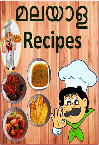 Malayalam Recipes screenshot 2