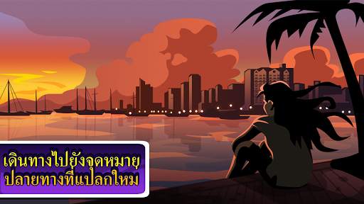 สนุกกับ Bingo! screenshot 3