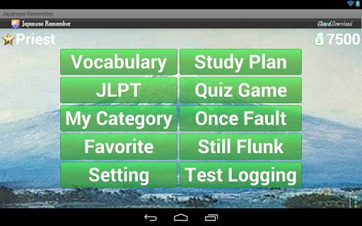 Japanese Remember, JLPT N5~N1 screenshot 1