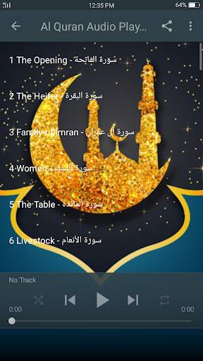 Quran Arabic English Translation скриншот 3