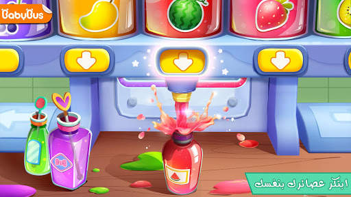 صيف صغير الباندا: محل العصير 1 تصوير الشاشة