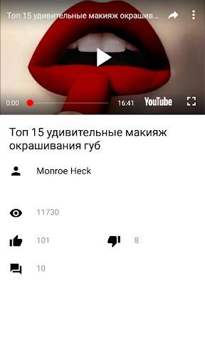 Make Up скриншот 8