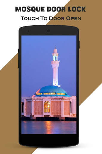 Mosque Door Lock screenshot 2