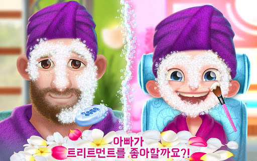 아빠와 함께하는 스파 데이 - 소녀를 위한 메이크업 게임 screenshot 1