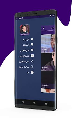 جميع اغاني سمسم شهاب 2020 Semsem Shehab 3 تصوير الشاشة