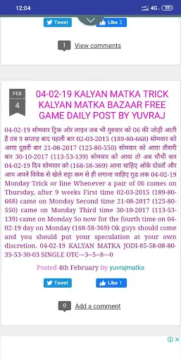 Satta king Kalyan Matka screenshot 3