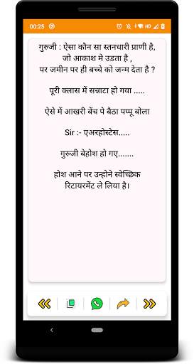 Very Funny Jokes (18 ) screenshot 1