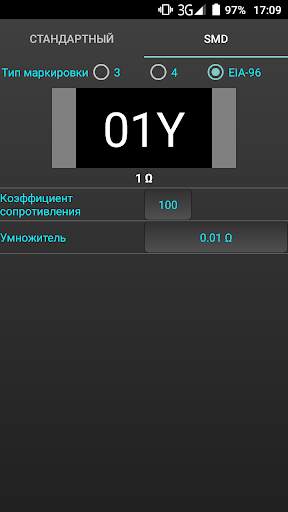 Resistor manager скриншот 3