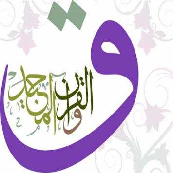 Daily Koran Inspirations screenshot 5