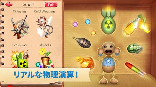 Kick the Buddy screenshot 9