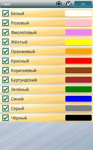 Случайный генератор скриншот 15