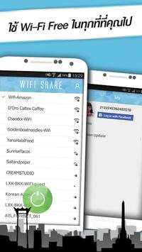Wifi share screenshot 3